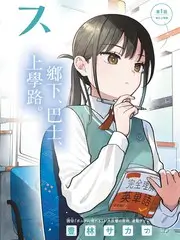 热点片目缩略图：地球脉动第二季